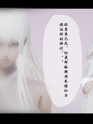 [ウキ] 不敬仙 01-10_0169