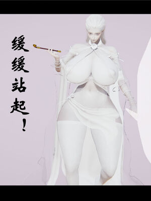 [ウキ] 不敬仙 01-10_0172