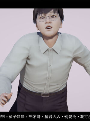 [ウキ] 不敬仙 01-10_0173