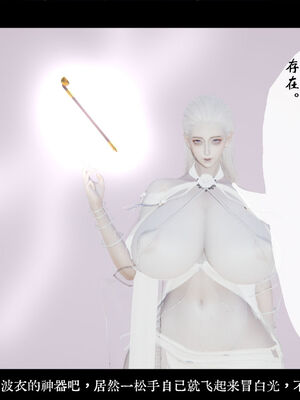 [ウキ] 不敬仙 01-10_0175