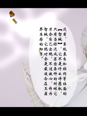 [ウキ] 不敬仙 01-10_0176