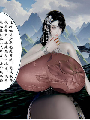 [ウキ] 不敬仙 01-10_0206