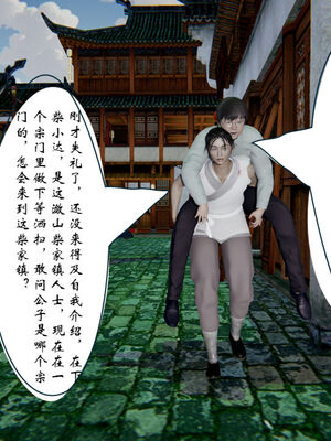 [ウキ] 不敬仙 01-10_0208