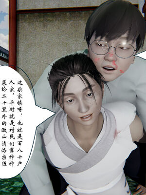 [ウキ] 不敬仙 01-10_0211