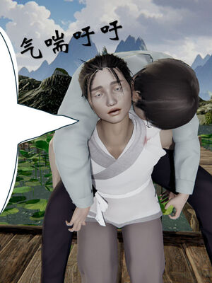 [ウキ] 不敬仙 01-10_0216