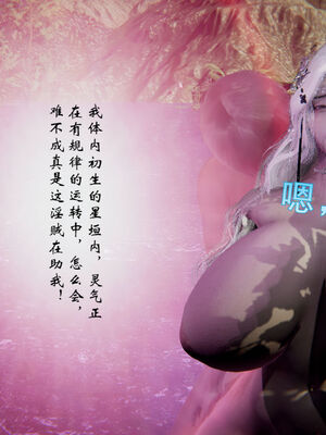 [ウキ] 不敬仙 01-10_0332