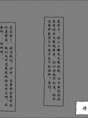 [ウキ] 不敬仙 01-10_0336