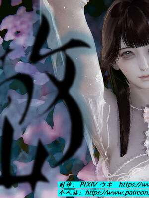 [ウキ] 不敬仙 01-10_0337