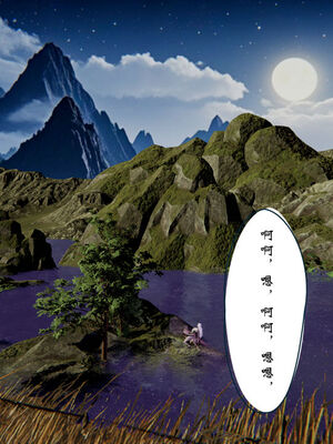 [ウキ] 不敬仙 01-10_0342