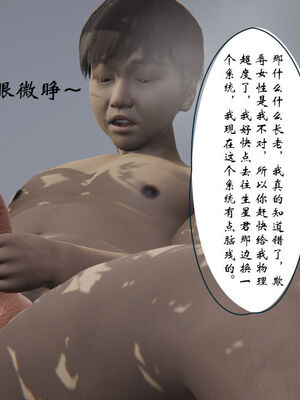 [ウキ] 不敬仙 01-10_0350