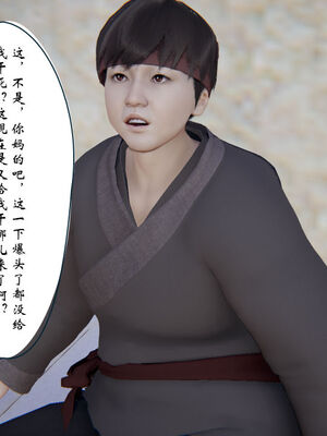 [ウキ] 不敬仙 01-10_0369