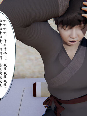 [ウキ] 不敬仙 01-10_0371