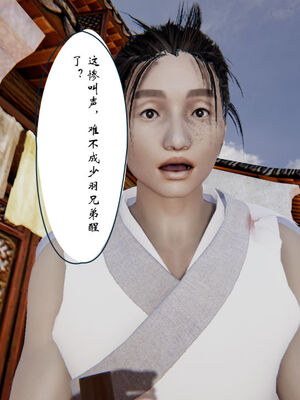 [ウキ] 不敬仙 01-10_0375