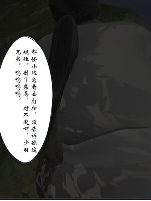 [ウキ] 不敬仙 01-10_0377