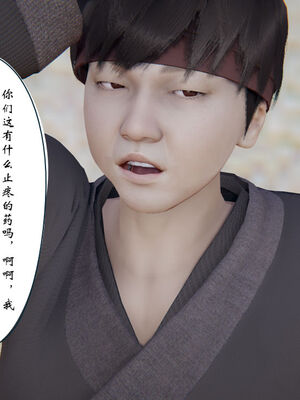 [ウキ] 不敬仙 01-10_0380