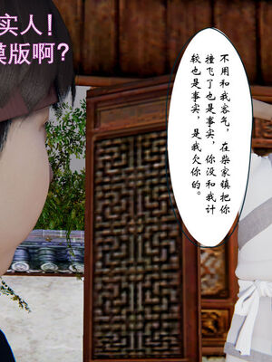 [ウキ] 不敬仙 01-10_0384