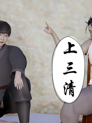 [ウキ] 不敬仙 01-10_0386