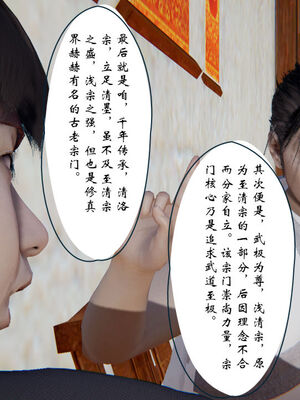 [ウキ] 不敬仙 01-10_0387