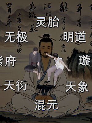 [ウキ] 不敬仙 01-10_0391