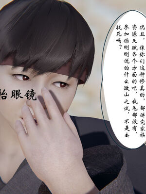 [ウキ] 不敬仙 01-10_0393