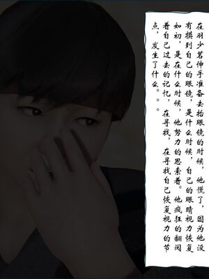 [ウキ] 不敬仙 01-10_0394