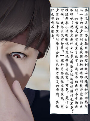 [ウキ] 不敬仙 01-10_0395