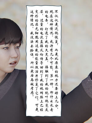 [ウキ] 不敬仙 01-10_0396