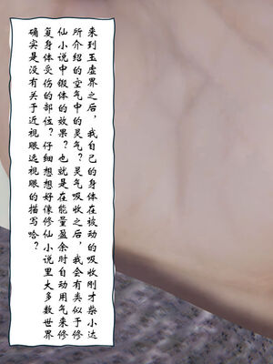 [ウキ] 不敬仙 01-10_0397