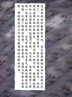 [ウキ] 不敬仙 01-10_0398