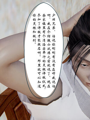 [ウキ] 不敬仙 01-10_0399