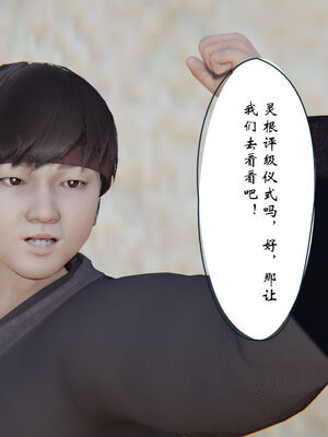 [ウキ] 不敬仙 01-10_0400