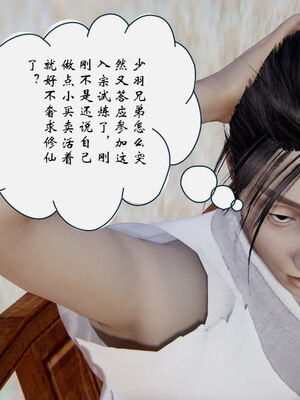 [ウキ] 不敬仙 01-10_0401