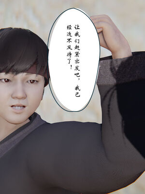 [ウキ] 不敬仙 01-10_0402