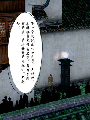 [ウキ] 不敬仙 01-10_0403