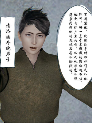 [ウキ] 不敬仙 01-10_0404