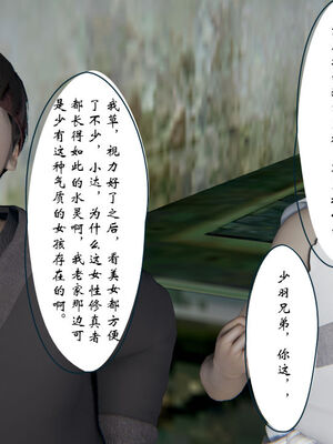 [ウキ] 不敬仙 01-10_0407