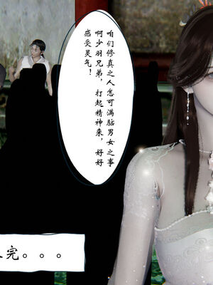 [ウキ] 不敬仙 01-10_0408