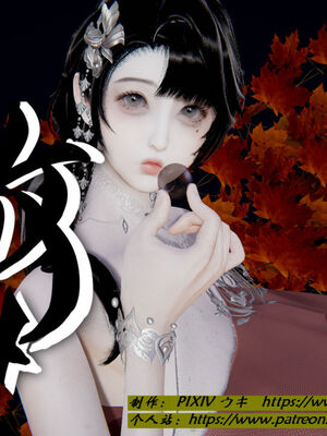 [ウキ] 不敬仙 01-10_0409