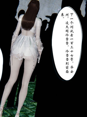 [ウキ] 不敬仙 01-10_0410