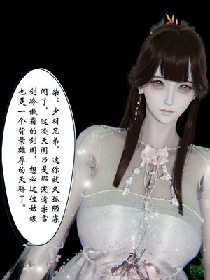 [ウキ] 不敬仙 01-10_0411