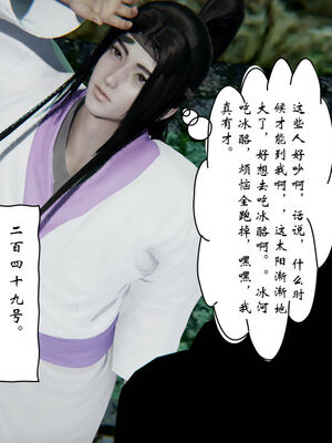 [ウキ] 不敬仙 01-10_0413