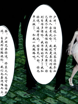 [ウキ] 不敬仙 01-10_0415