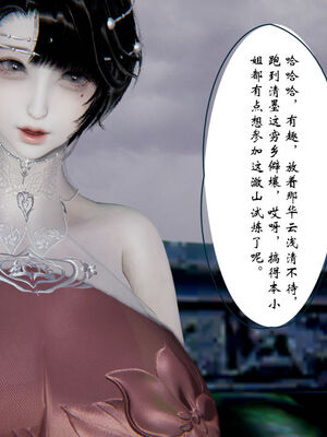 [ウキ] 不敬仙 01-10_0420