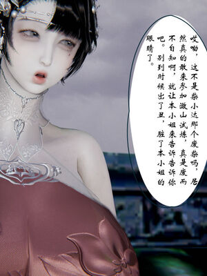 [ウキ] 不敬仙 01-10_0421