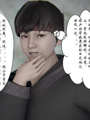 [ウキ] 不敬仙 01-10_0424