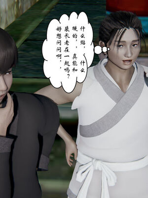 [ウキ] 不敬仙 01-10_0425