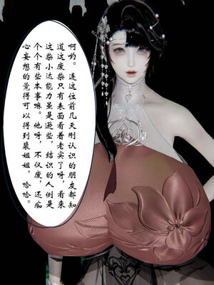 [ウキ] 不敬仙 01-10_0426