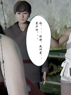 [ウキ] 不敬仙 01-10_0427