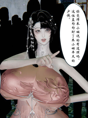 [ウキ] 不敬仙 01-10_0430