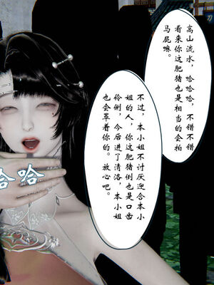 [ウキ] 不敬仙 01-10_0431